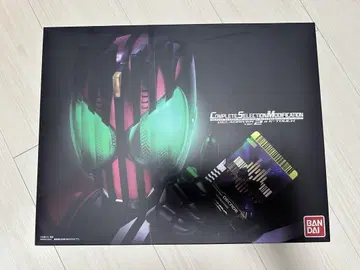 CSM 디케이드라이버 ver.2 & 케타치 가면라이더 디케이드