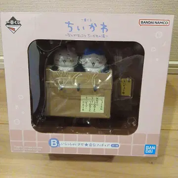 치이카와(먼작귀) 1번 복권 B상 어서 오세요, 번대 피규어