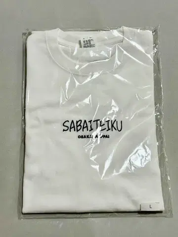 SABATIIKU 화이트 T셔츠 L 사이즈