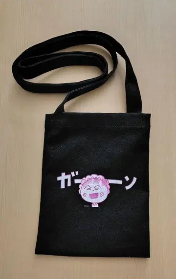 코지코지 사코슈 건 코지코지 만박