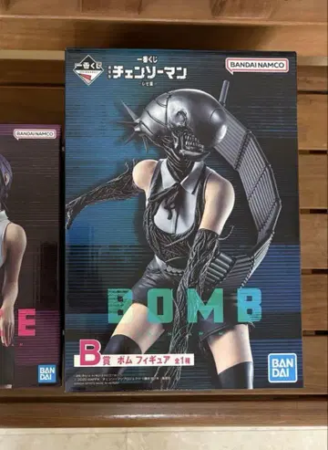 제일복권 체인소 맨 BOMB B상 피규어 미개봉