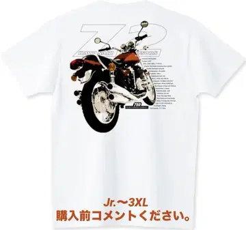 바이크 T셔츠 Kawasaki Z2 750RS 가와사키 BIKE