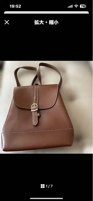 미사용 새상품 백팩 스타일 숄더백