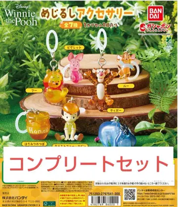 Winnie the Pooh 메지루시 액세서리 컴플리트 세트 푸우
