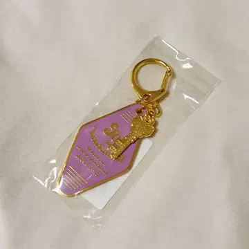 JO1 키마타 쇼야 호텔 키링