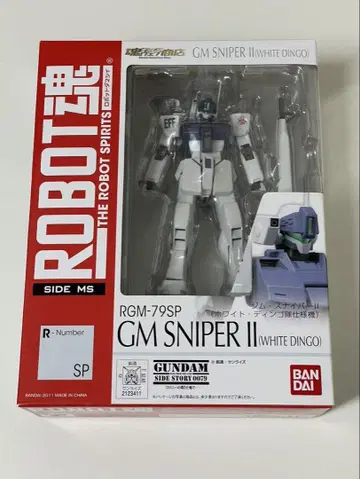 ROBOT혼 짐 스나이퍼 II 화이트 딩고대 사양기 수정 부품 포함