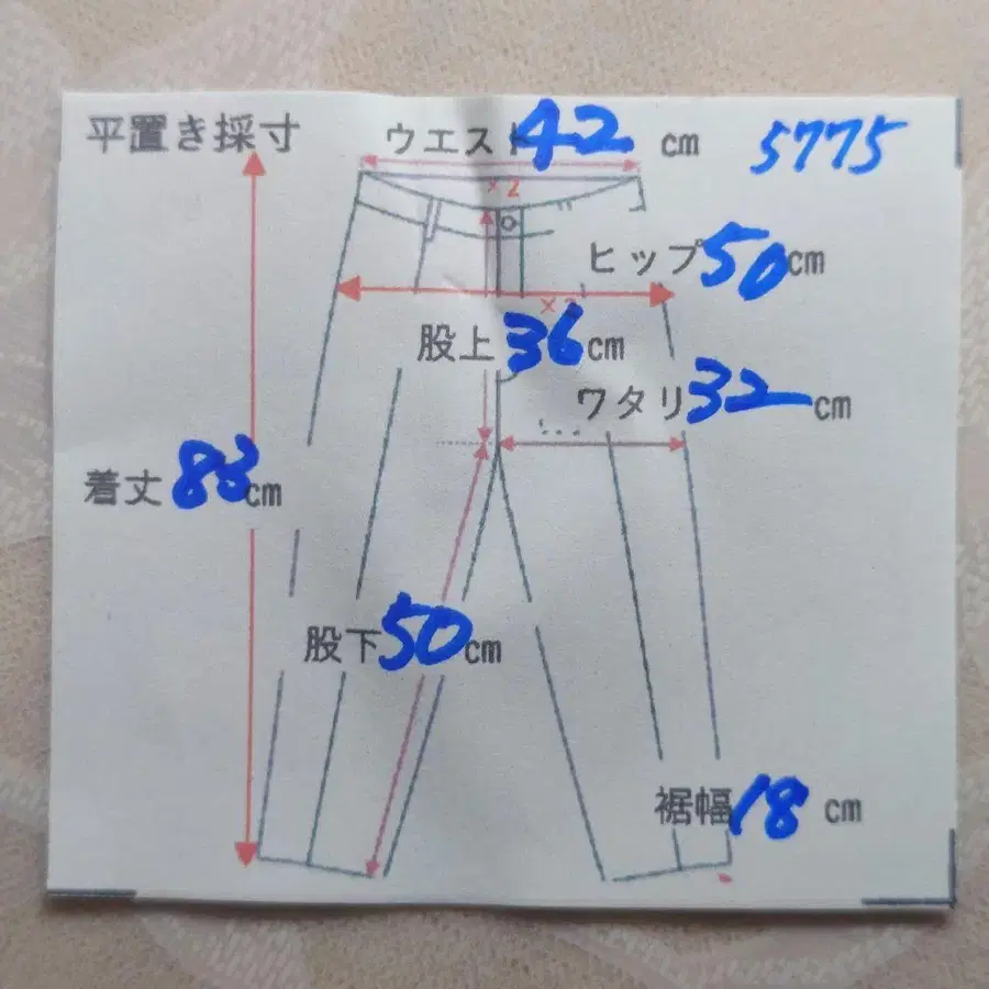 12번째 상품 이미지