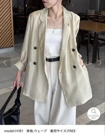 CAPRICIEUX LE'MAGE 라이트 테일러 자켓