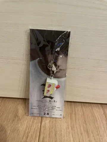 데스노트 엘르 체인지 더 월드 스트랩 사전 예매 특전 숏 케이크