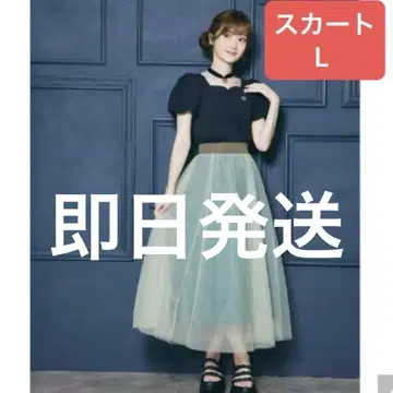 택 포함 새상품 시마무라 치하루 안나 스커트 L 사이즈