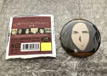 바이올렛 에버가든 디트프리트 캔뱃지