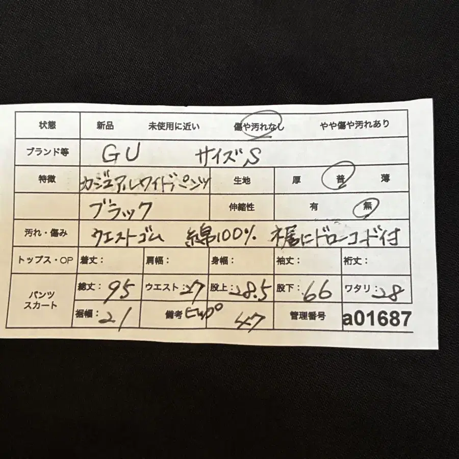 12번째 상품 이미지