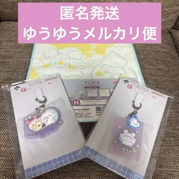 치이카와 제일복권 F상 2종 + H상 [ 모몽가 세트 ]