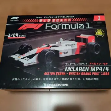 McLaren MP4/4 Ayrton Senna 1988 1/24