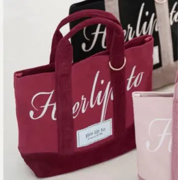 Herlipto 루미네 한정판 토트백 bordeaux