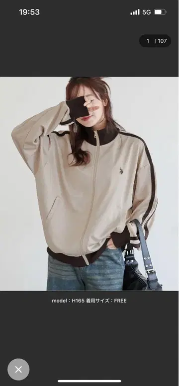 us.POLO 트랙 자켓