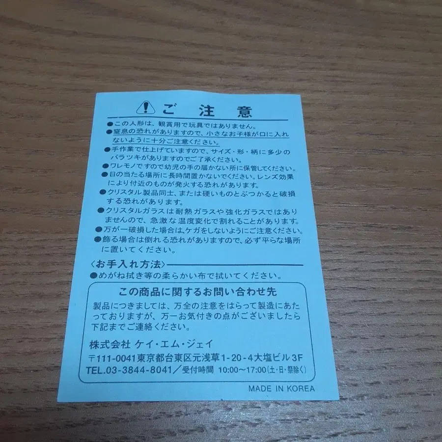 7번째 상품 이미지