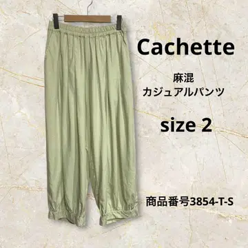 Cachette 마 혼방 캐주얼 팬츠 루즈핏 피스타치오 그린 사이즈 2
