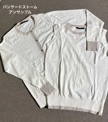 밴야드 스톰 앙상블