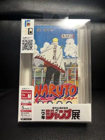 점프전 NARUTO 표지 디자인 스마트폰 케이스