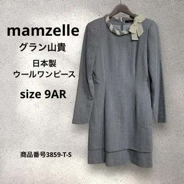 mamzelle 그랑 야마키 일본제 울 원피스 그레이 스트라이프 9AR