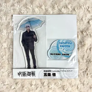 [ 새상품 미개봉 ] 주술회전 Umbrella 아크릴 스탠드 고죠 사토루