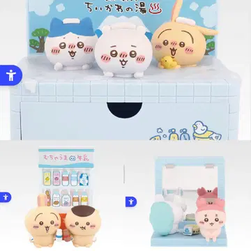 치이카와 제일복권 A, C, D상 세트