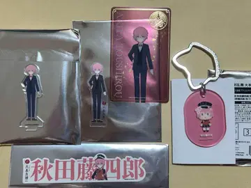 아키타 토시로 오모토마루하쿠 슈쿠소 아크릴 스탠드 스티커 세트