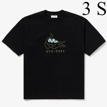 라코스테 x 고질라 T셔츠 블랙 3 S LACOSTE GODZILLA