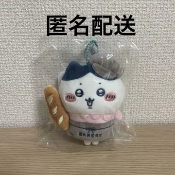 치이카와 베이커리 스태프 마스코트 하치와레
