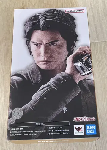 S.H.Figuarts 소우가 마사토