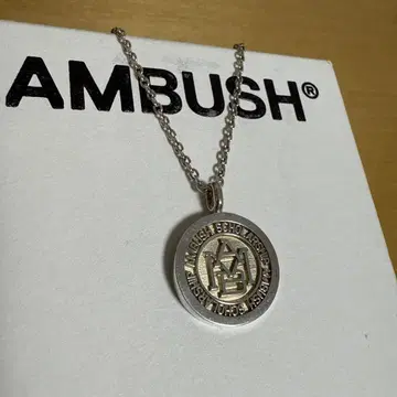 AMBUSH 실버 Team League 목걸이
