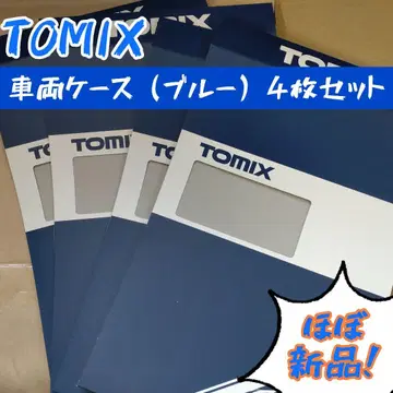 TOMIX 차량 케이스 (블루) 4매 세트
