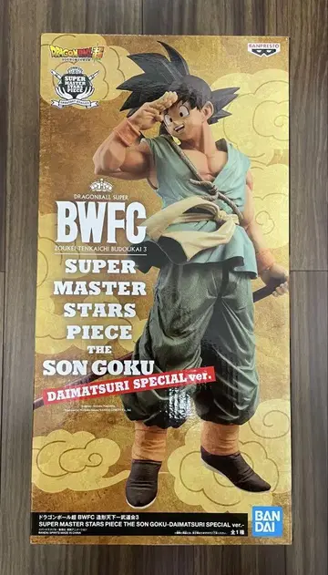 드래곤볼 슈퍼 BWFC 조형 천하제일무도회3 안녕 손오공 다이마츠리