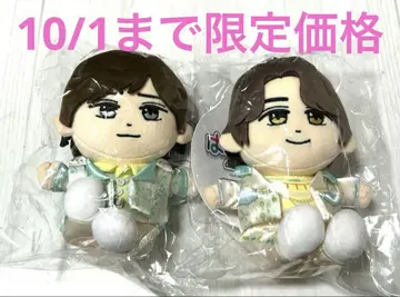 King&Prince 하피 세트