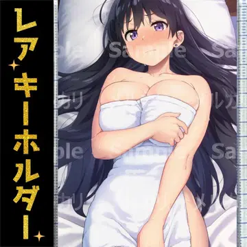 [아라도나기] 키링 유리 보석