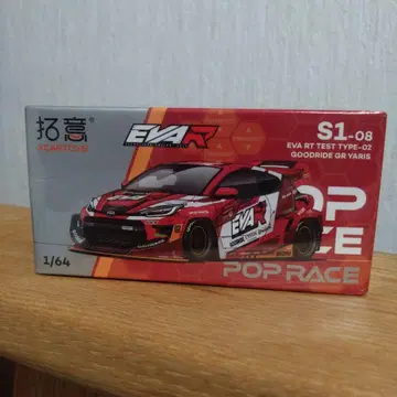 탁의 POP RACE EVA GOODRIDE GR YARIS