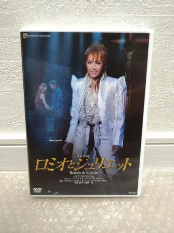 다카라즈카 가극 성조 공연 뮤지컬 [ 로미오와 줄리엣 ] DVD