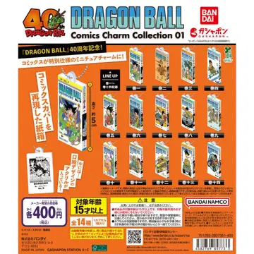 DRAGON BALL Comics Charm Collection01 전종