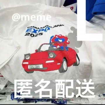 [ L ] 오사카 만박점 한정판 로드 스타 미야쿠미야쿠 셔츠 화이트