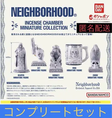 네이버후드 NEIGHBORHOOD 미니어처 전 5종 컴플리트 세트