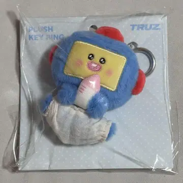 TREASURE TRUZ 키링 HIKUN