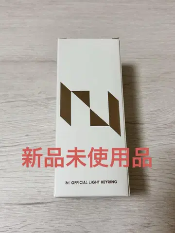INI OFFICIAL LIGHTSTICK KEYRING