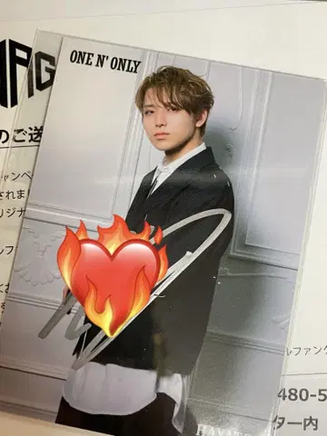 ONE N' ONLY HAYATO 사인 포함 카드