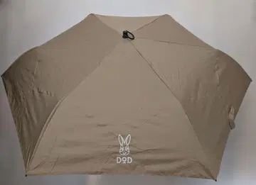 DOD 우천 겸용 접이식 우산 베이지