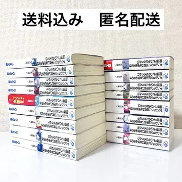 [ 소설 ] 던전에서 만남을 추구하면 안 되는 걸까 1~17권 던만추