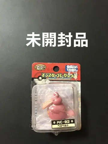 포켓몬 몬스터 컬렉션 몽코레 초기 벨트