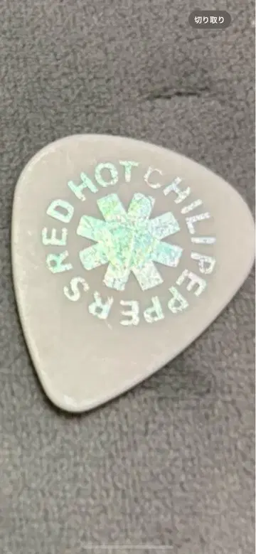 Red Hot Chili Peppers 기타 피크