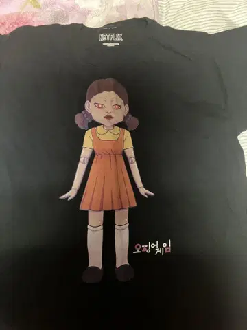 Squid Game 용희 인형 T셔츠 M 다크 그레이 USA 구제 의류