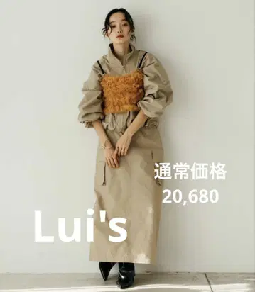 Lui's 루이스 팜 나일론 ZIP 블루종 세일 새상품 베이지